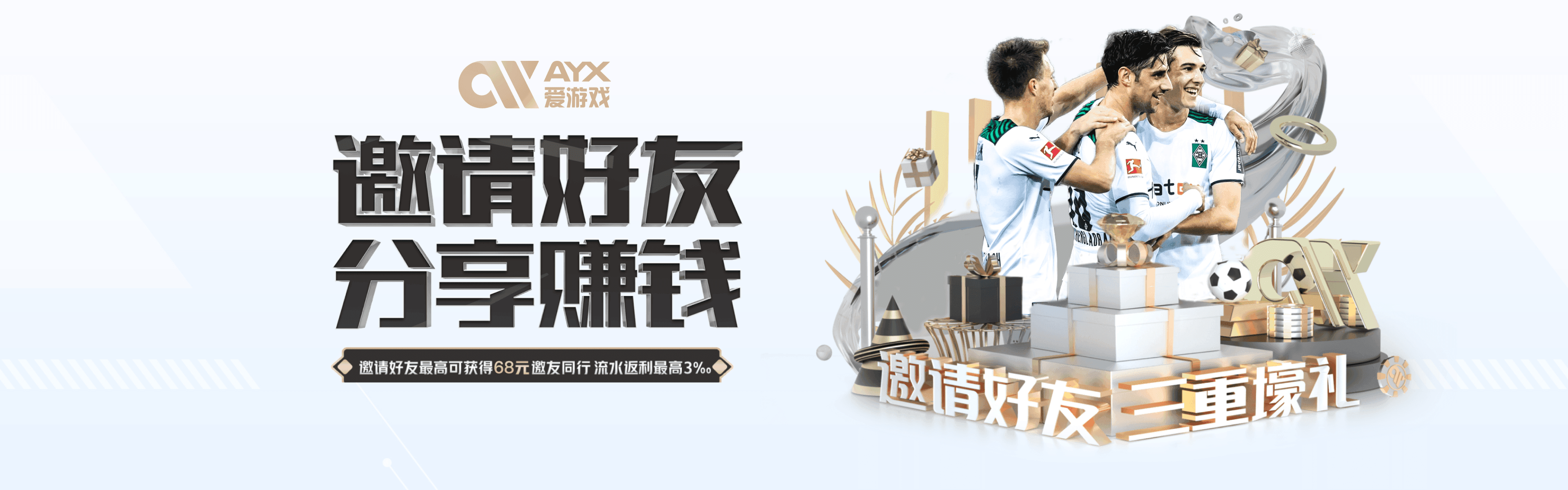 爱游戏(aiyouxi)中国官方网站_ayx sports