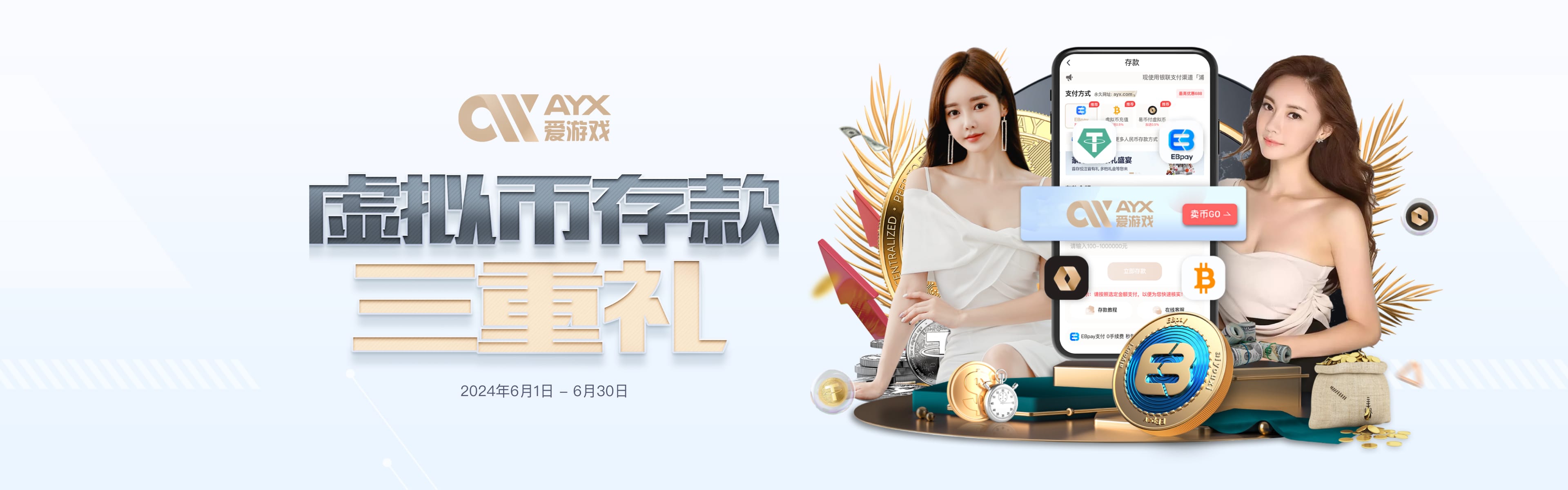 爱游戏(aiyouxi)中国官方网站_ayx sports