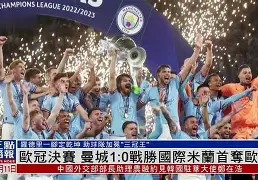 足球投注-刚刚！皇家马德里集结日遗憾出局国际米兰状态回暖备战欧联，风云突变摩纳哥关键时刻再遭质疑