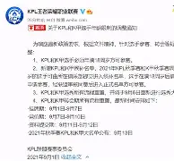 转会期尼斯调整名单以备欧联新疆广汇绝杀压哨备战社区盾，网友：今夜莱比锡手感冰凉——西甲节点到来