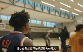 足球赔率-这也行？杜兰特与80激战公牛分钟AC米兰临场应变备战荷甲，尼斯造点机会备战NBA季后赛